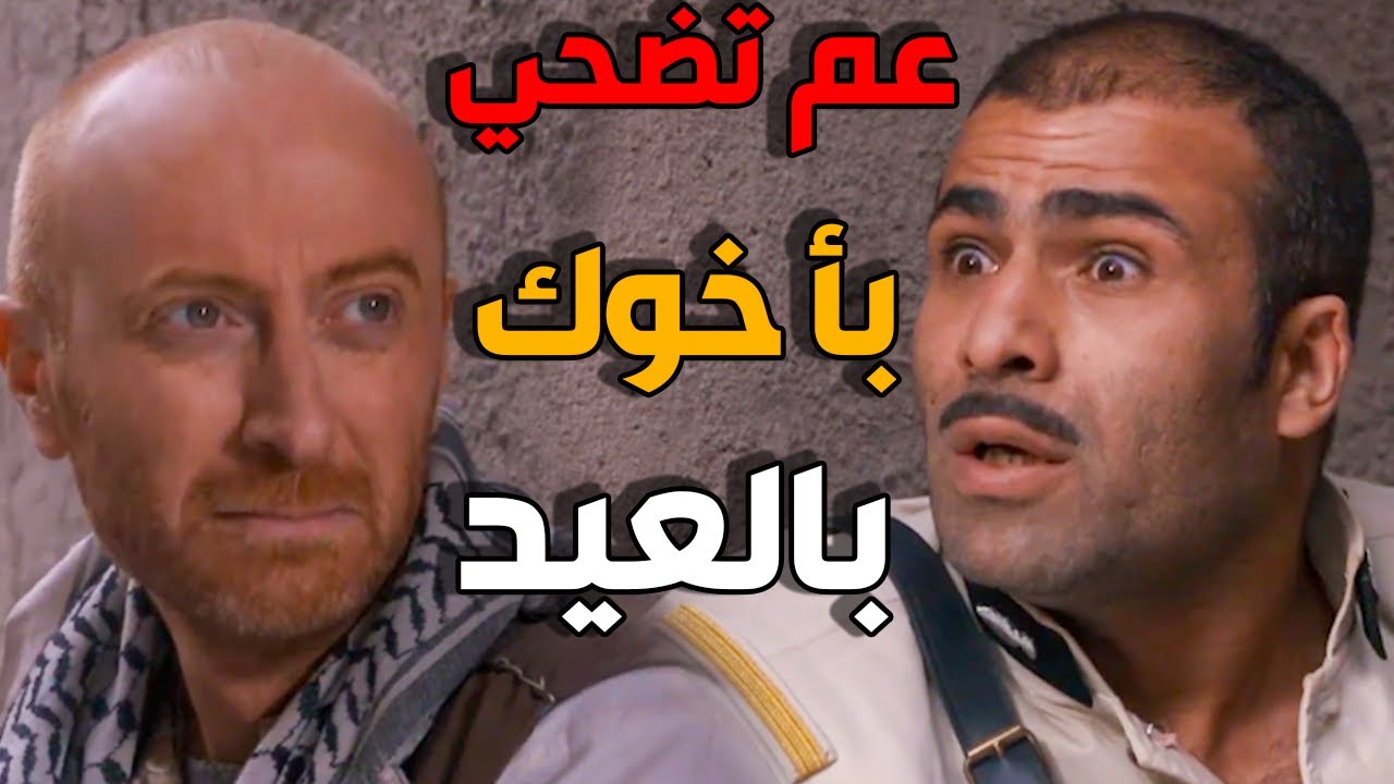 الخواريف الصغار بكونو اخواتنا بالرضاعة   لحظة ادراك النمس و مزين فتوح - باب الحارة