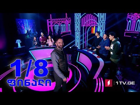 #წიგნებისთარო თბილისის 50-ე სკოლა VS ბაკურციხის სკოლა