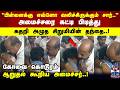 kovaigirl | கோவை கொடூரம்... ஆறுதல் கூறிய அமைச்சர்..!