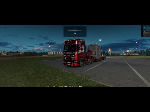 camera iphone 8 plus apk [ETS2] Scania S Lublin ~ Pori 1.371km
