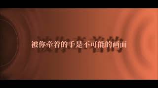 失眠