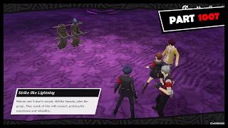 Persona 5 The Phantom X Part 1007 Pierce The Night Sky; Ch.5 Strike Like Lightning
