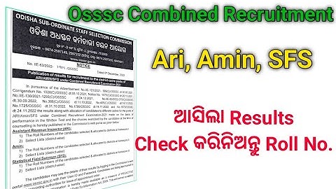 Osssc Combined Recruitment// Results//Ari /Amin /SFS @KshirodAnil