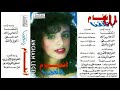    انغام حكاية يمامه