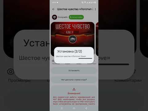 гайд по установке модов на tanks blitz, wot blitz.