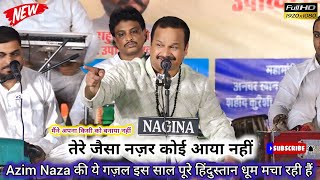 This #ghazal by Azim Naza is taking all of India by storm || Maine Apna Kisi Ko Banaya Nahi