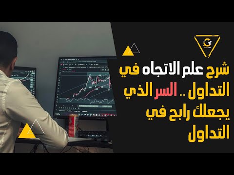 فيديو: حقوق والتزامات وكيل الشحن