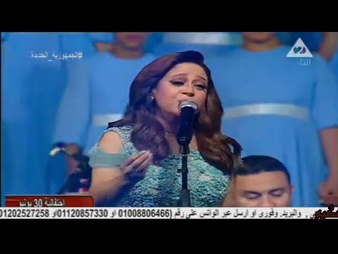 ريهام عبد الحكيم حلوه بلادى السمره بلادى سهره ممتعه