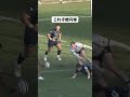 不規則なバウンドを制した山本浩輝選手からのパスを繋いでBL東京 石岡玲英選手がトライ🏉💫#NTTリーグワン #リーグワン