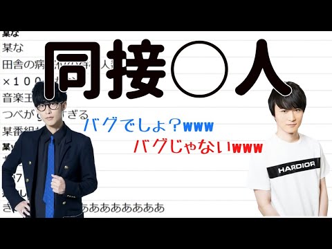 【ピザラジ切り抜き】初回から前途多難...まさかの同接〇人！？【2018/11/7】