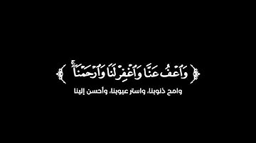 كروما شاشة سوداء قرآن كريم 🌿تلاوة من سورة البقرة 🌿القارئ عمر عبدالله 🌿