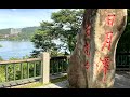 Arriving Sun Moon Lake 到達日月潭 #SunMoonLake