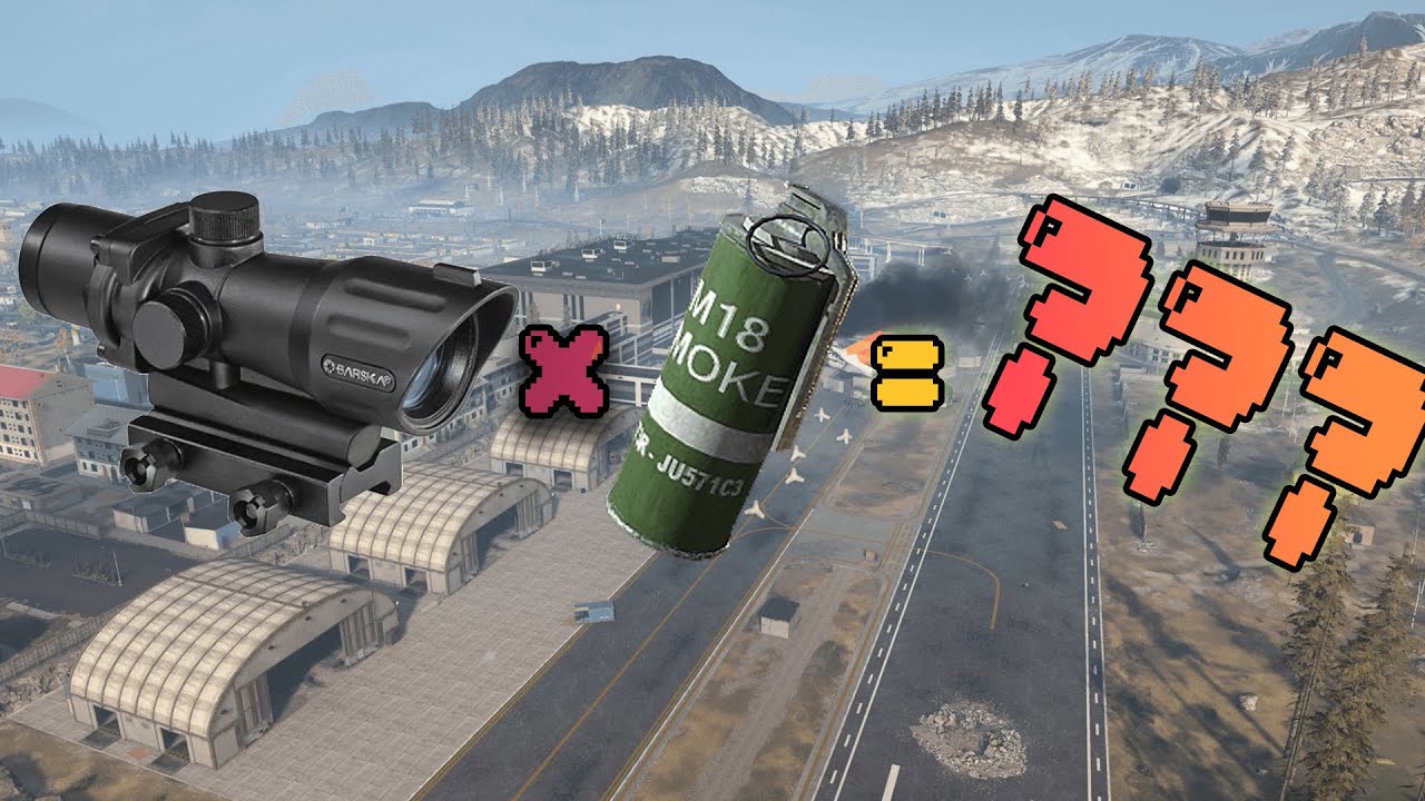 Unlimited Smokes In Warzone - Spotter Scope Glitch *FIXED*