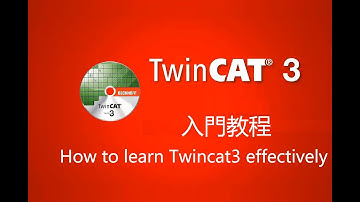 BECKHOFF｜twincat3安裝演示與TWINCAT3的界面介紹｜TWINCAT3｜How to learn twincat ｜Beckhoff Automation｜倍福自動化