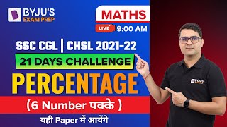 Percentage Concept and Tricks | Maths | SSC CGL | CHSL 2022 | Sandeep Sharma | BYJU'S Exam Prep