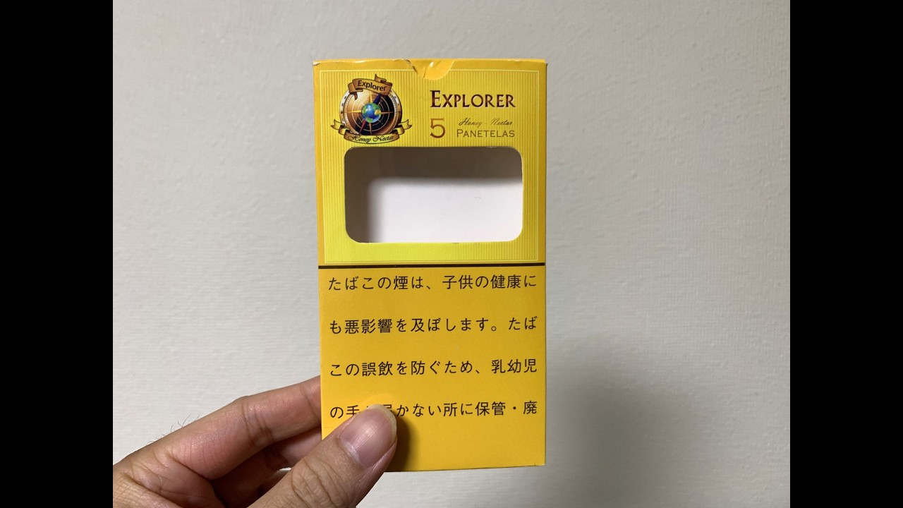 ドライシガー　エクスプローラー　葉巻備忘録２２