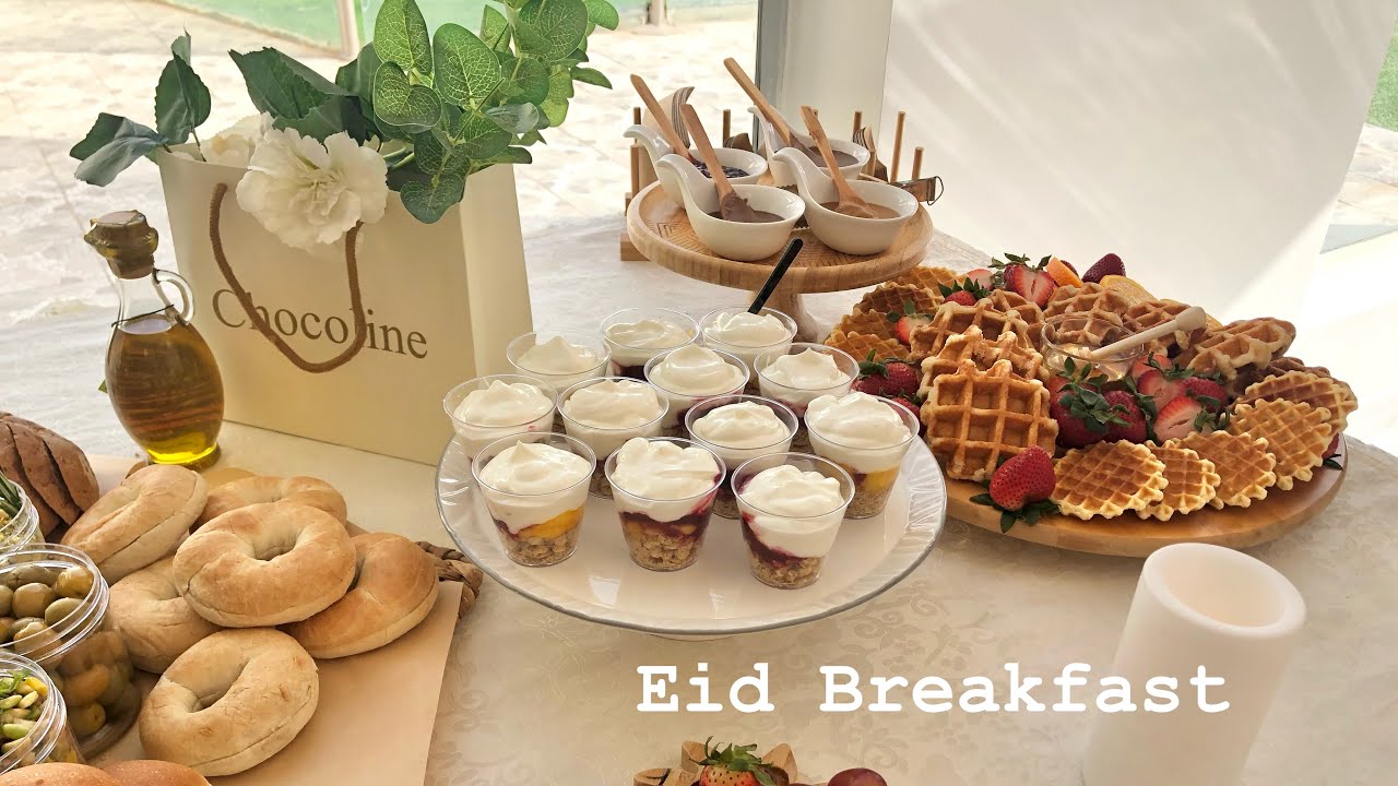 فلوق العيد。 تجهيزات فطور العيد