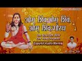 Om Shiv Om Shiv Om Shiv Goraksh | Shri Gorakhnath Ji Mantra | Naurang Siwari Mp3 Song