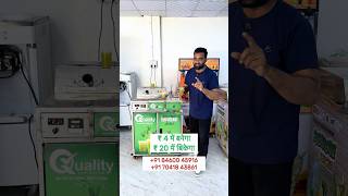 Sugarcane Juice Counter | Ganna Juice Automatic Cooling Machine