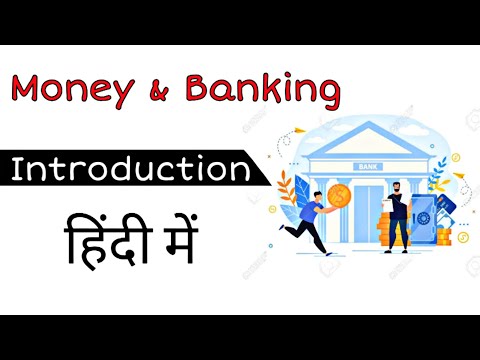 Introduction || Money and banking part -1 || Bhu B.com entrance exam 2020 || examtym