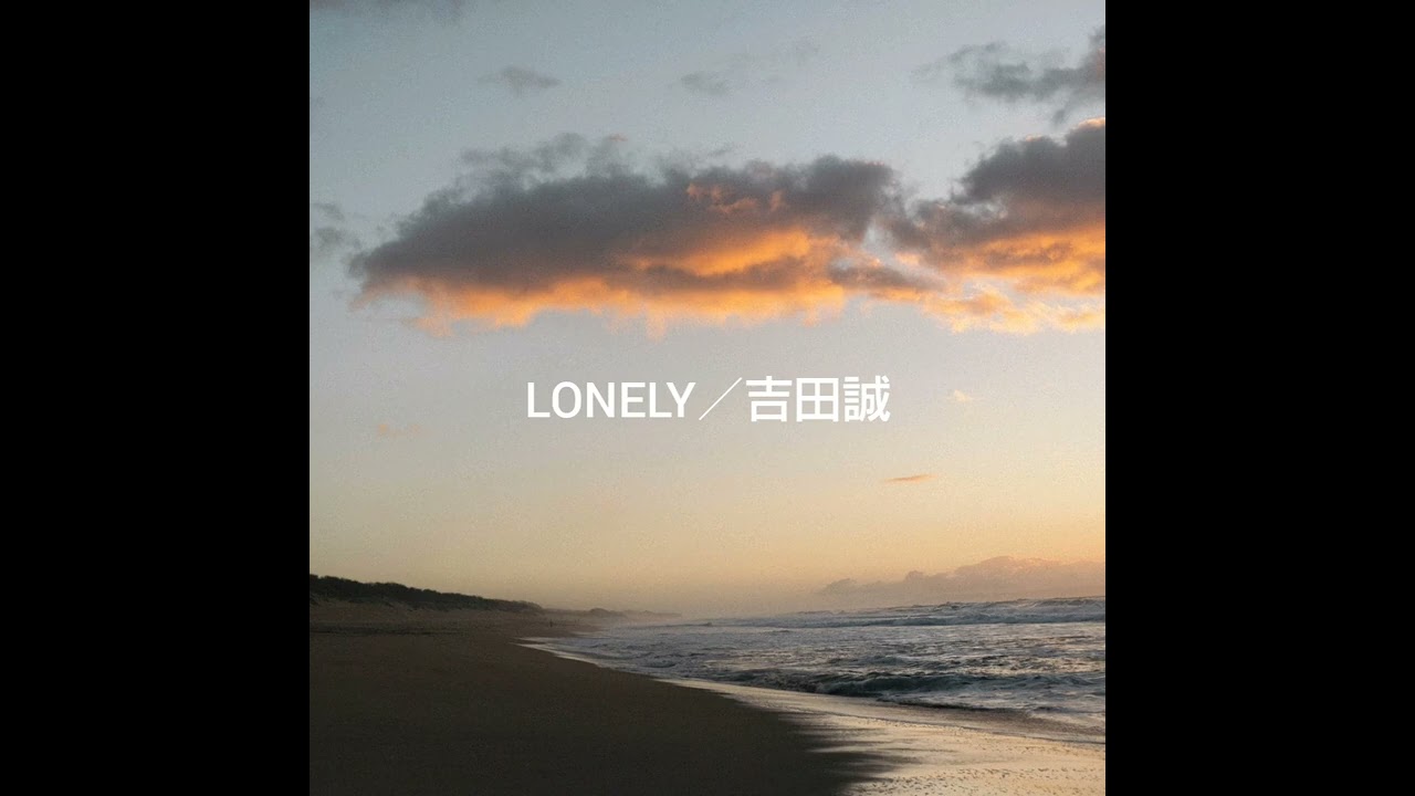 自信あります。様々な人の事を思いながら聴いてもらえると思いは届くと思います。