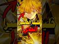 زينيتسو اقوى من أي هاشيرا في انمي قاتل الشياطين Demonslayer