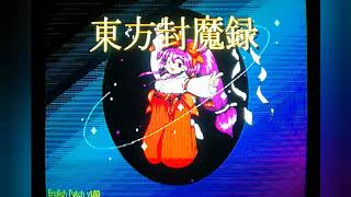 Fixing lag and controller issues with NEC PC98 emulator in Batocera. Let's play some Touhou Project!