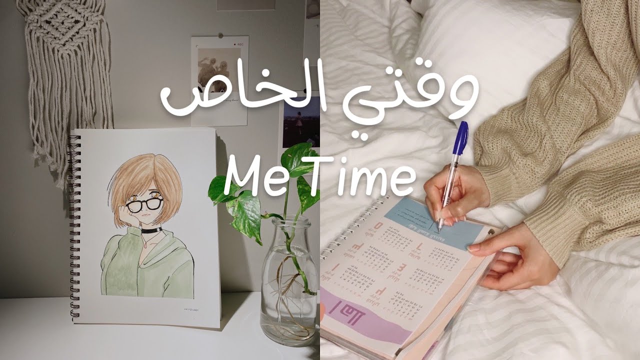 Vlog | يومياتي كموظفة • وقت فراغي • نصائح للسنة الجديدة