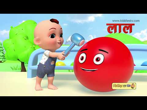 Surprise Eggs with Baby Joy and Tasty Fruits | Colourful Surprise Egss in Hindi | KiddiesTV Hindi