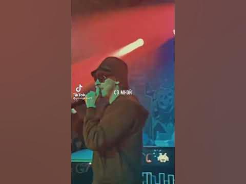 Биг бейби тейп, тили тили тесто 💙🥶 #shorts - YouTube