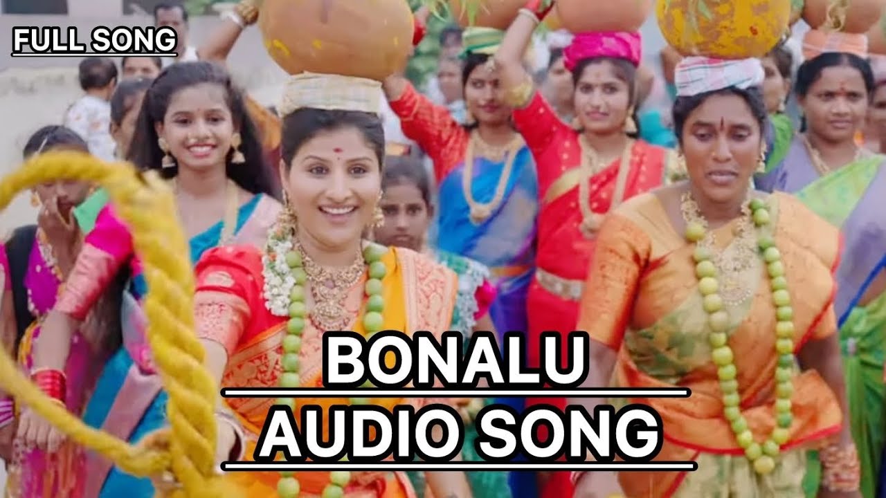 Bonalu Audio song 🔊🔥 || Mangli song || Telugu song || 