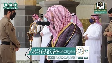 تلاوة فضيلة الشيخ سعود الشريم من صلاة الجمعة ٢٢ صفر ١٤٤٢ هـ || سورتي الاعلى والغاشية