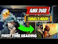 FIRST TIME HEARING Tamally Maak Amr Diab تملى معاك عمرو دياب Producer Reaction 