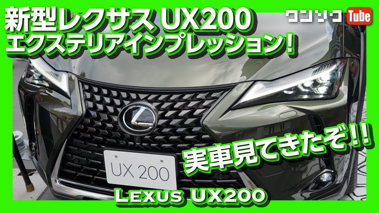 レクサスrxをnxやuxと比較 おすすめグレードや買い方を伝授 Lexus Rx300 F Sport Youtube