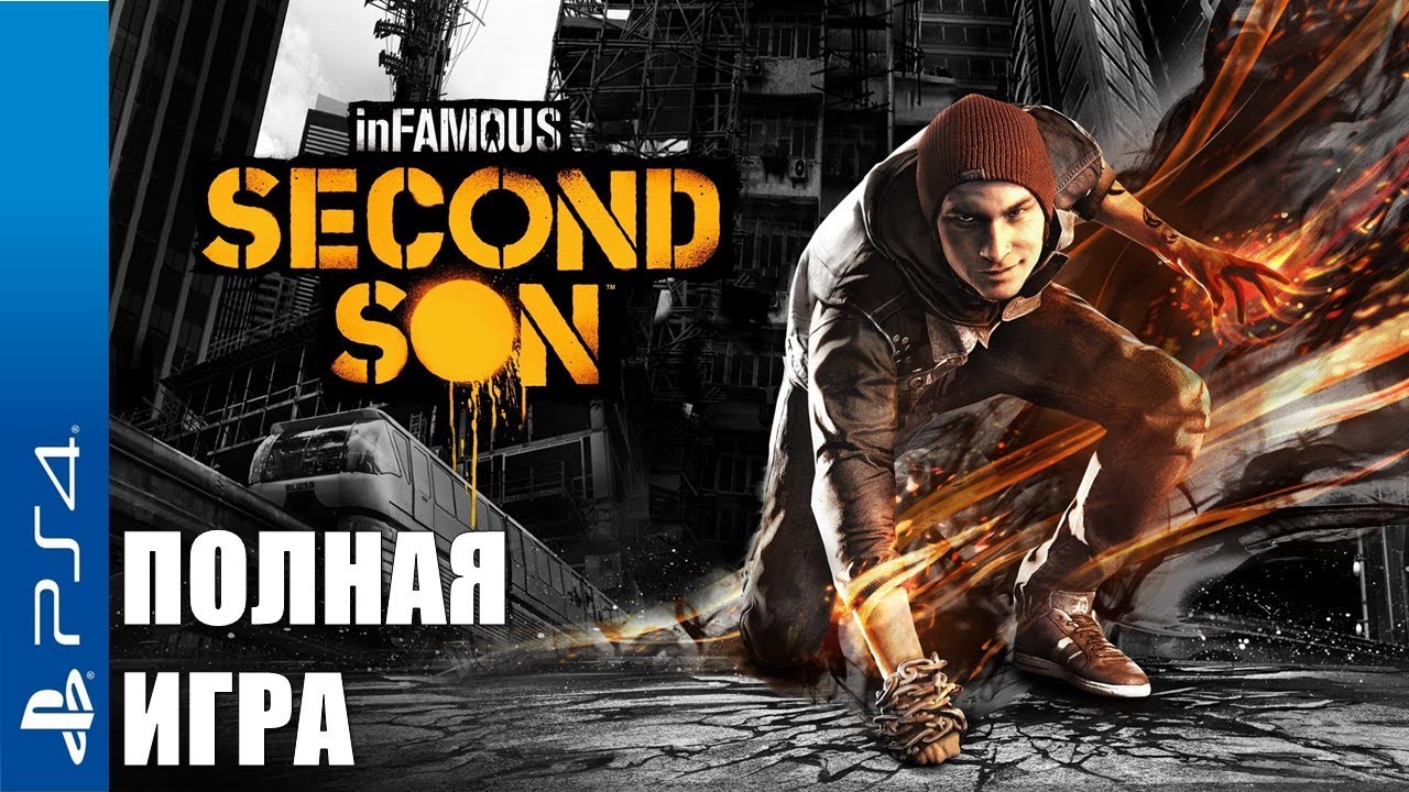 inFamous: Second Son | Полное прохождение PS4 ⚡ Злая аура, все способности, без комментариев