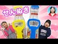 【初めてチャレンジ】障害物競走で小学生が「せんぬき」に挑戦! 大人の言うことを聞かない「子供あるある」 ご褒美はガチャガチャ