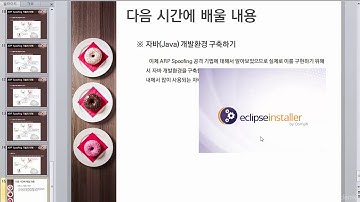 화이트해커를 위한 ARP 스푸핑 구현과 실습 강의 5) 자바(Java) 개발환경 구축하기 (JavaFX ARP Spoofing Implementation Tutorial #5)