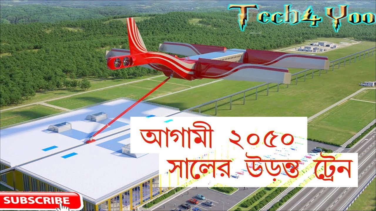 FLYING TRAIN IN  2050