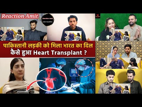 Pakistani 19 Year Girl Ayesha Rashan को मिला Indian Heart | Heart Transplant Journey Reveal reaction