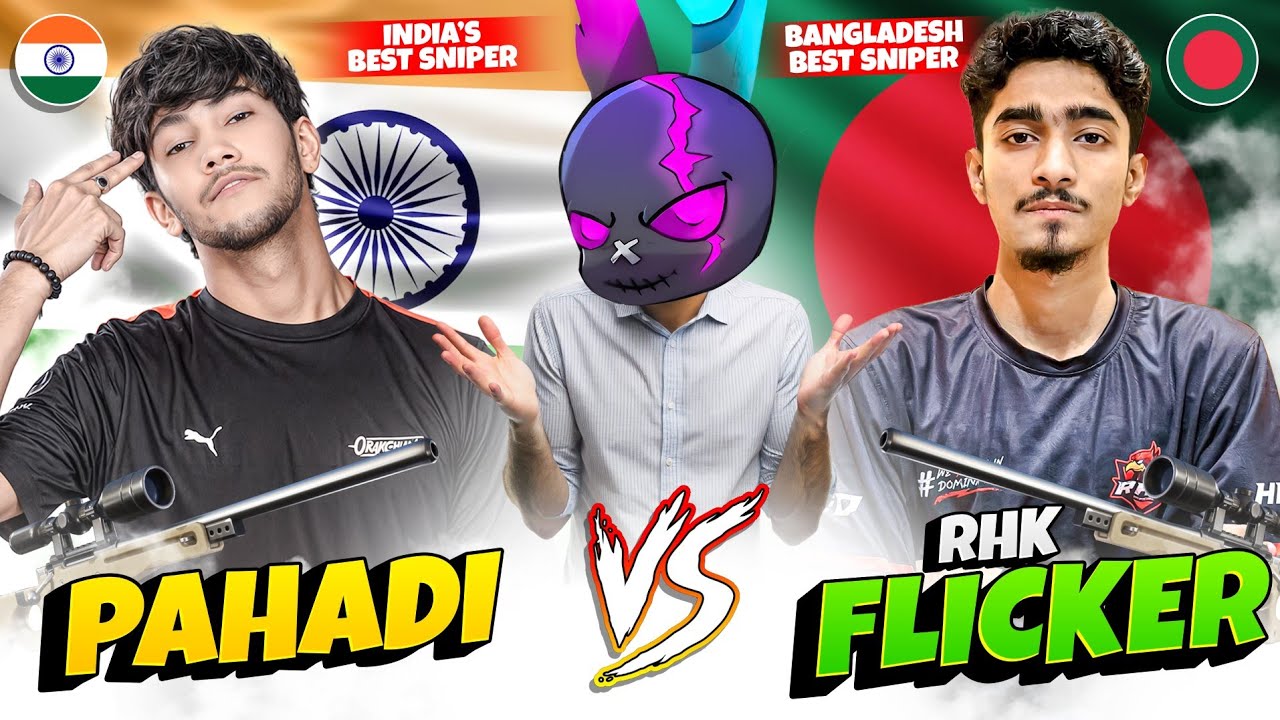 প্রথমবারের মত PAHADI GAMER VS RHK FLICKER 😱 BEST SNIPER IN BANGLADESH VS INDIA'S BEST SNIPER PLAYER