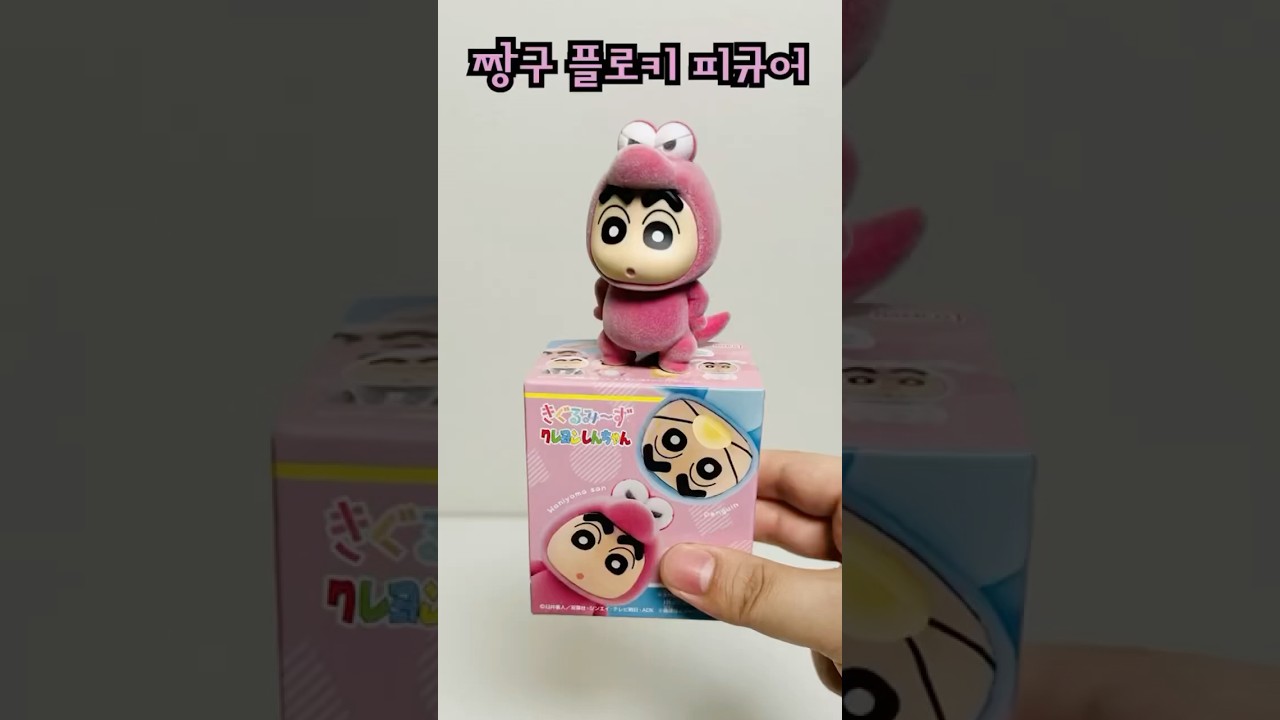 신상 짱구 플로키 피규어⭐️ 