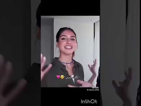 اكلك منين يا بطة 