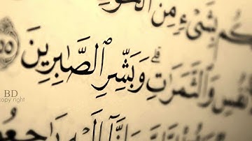 تلاوة تهتز لها القلوب I تلاوة خاشعة للشيخ محمد الهادي توري تدمع العين 2018