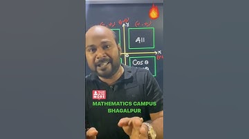 Trigonometry Formula Trick 🔥|| #ytshorts #shorts #trigonometry #formula #viral #tricks #yt