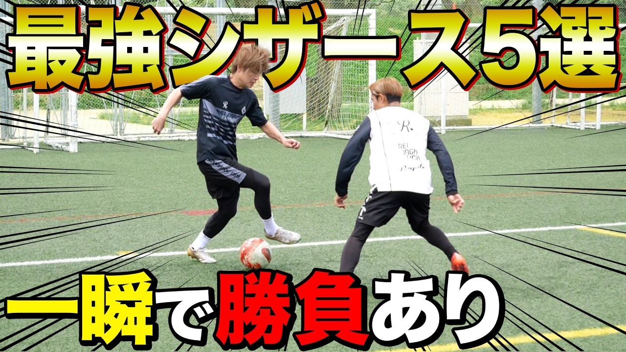 最強ドリブル塾 Guaranteed Win] We'll teach you 5 