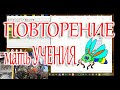 Настройка частотного детектора Океана - 214 после перемотки катушки.