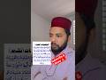 Tashahhud |Attahiyyat #quran #dua