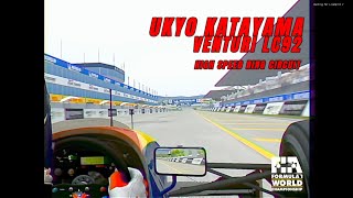 Venturi LC92 Was Brutal | Ukyo Katayama F1 1992 POV Cinematic Venturi LC92 Was Brutal | Ukyo Katayama F1 1992 POV Cinematic