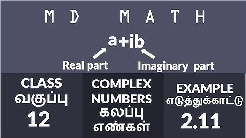 Example 2.11 | Complex Numbers| chapter 2 | class 12
