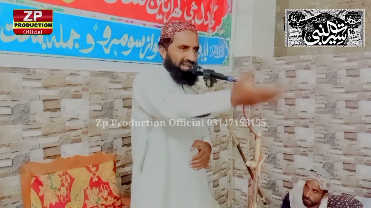مؤمن ٻڌو نبيءَ ﷺ جي مان نعت پيو ٿو ڳايان /Faqeer Allah Rakhyo Khoso 